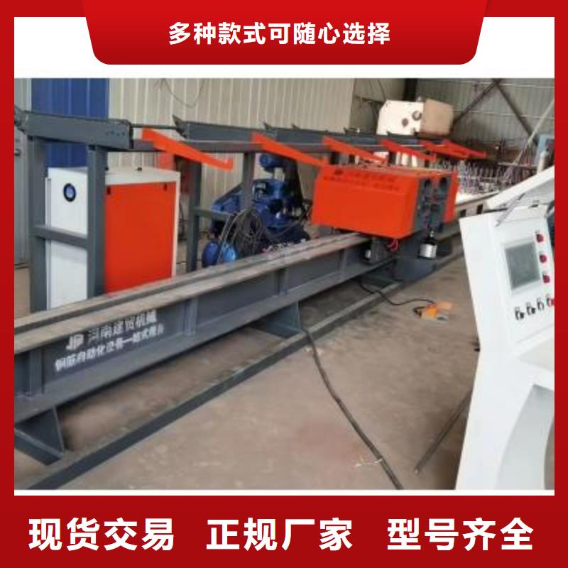 卧式数控钢筋弯曲中心欢迎电询河南建贸机械