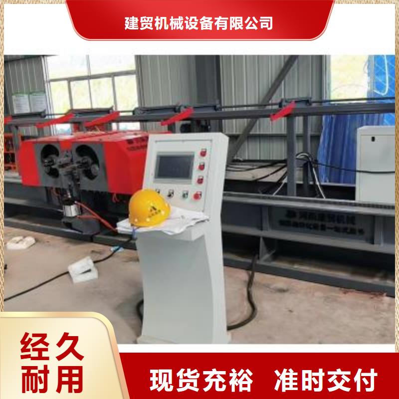 2机头数控钢筋弯曲中心价格优建贸机械