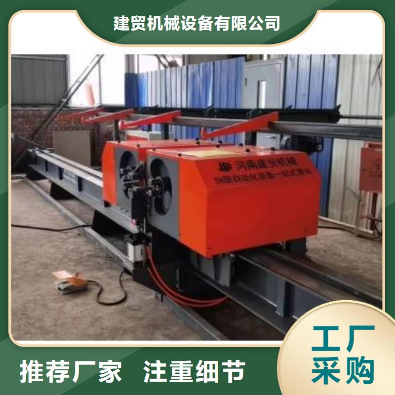 全自动钢筋弯曲中心直销价格河南建贸