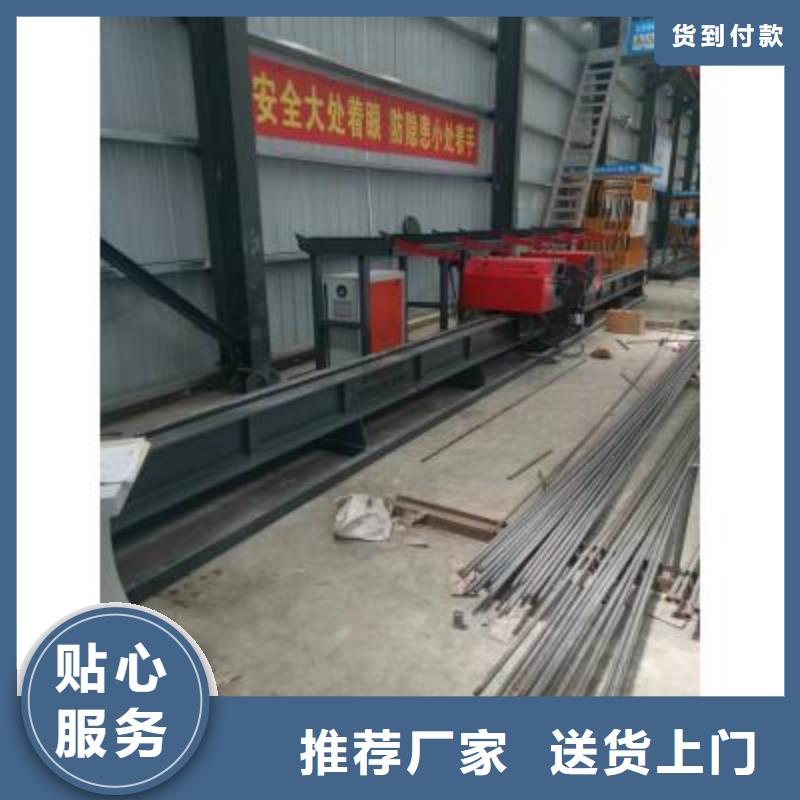 双机头钢筋弯曲中心使用方法