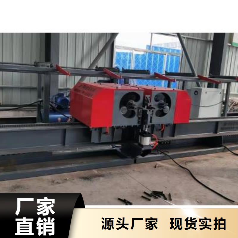 双机头钢筋弯曲中心详细教学