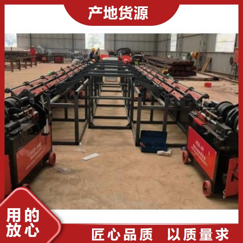 供应钢筋锯切镦粗套丝打磨生产线精品制造