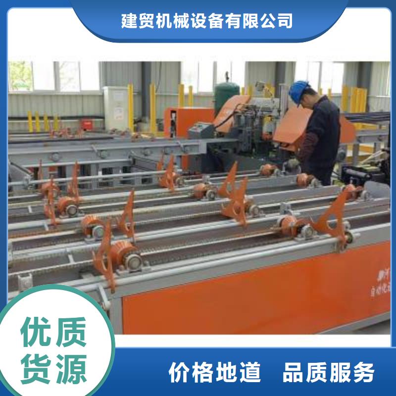 定制数控钢筋锯切生产线加工定制