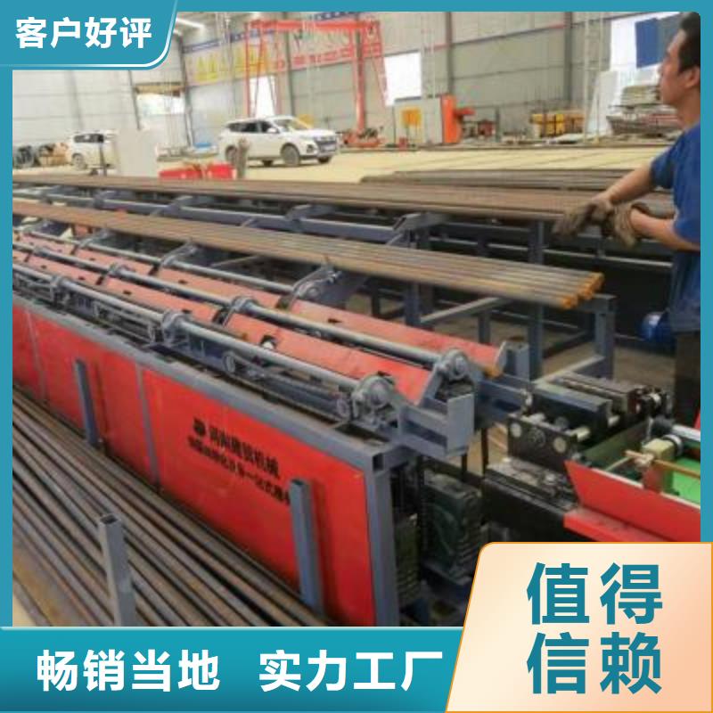 定制数控钢筋锯切生产线加工定制