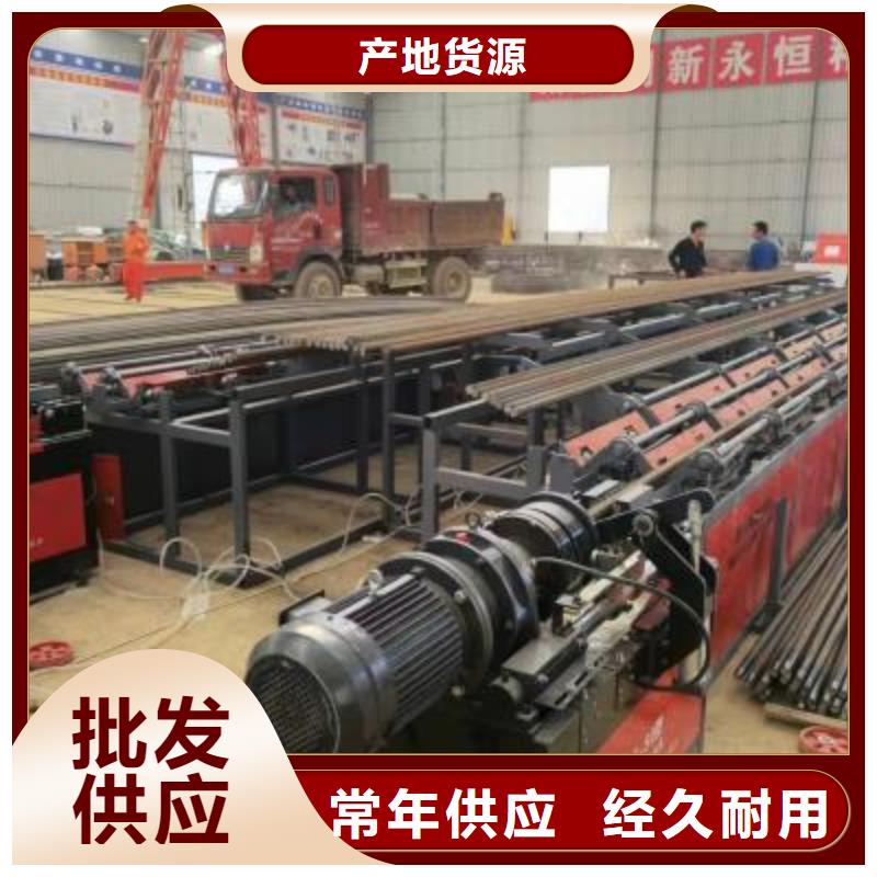 定制数控钢筋自动滚丝线实体大厂