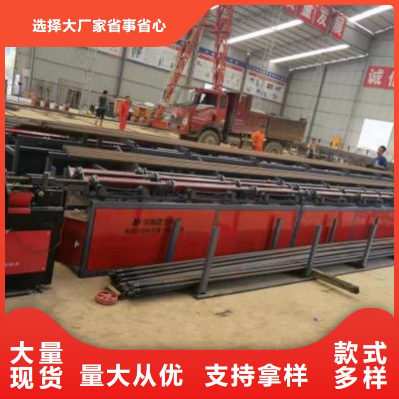 爆款数控钢筋锯切生产线加工定制