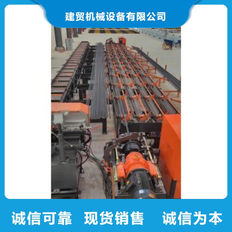 爆款钢筋锯切套丝打磨生产线生产厂家