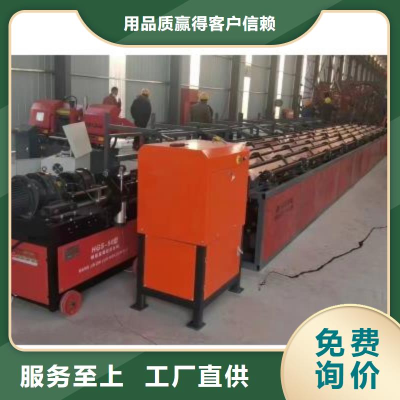 钢筋锯切套丝生产线质优价廉