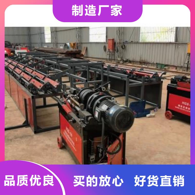 钢筋锯切套丝生产线品质放心