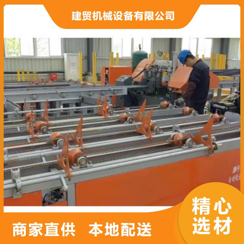 定制数控钢筋锯切生产线加工定制