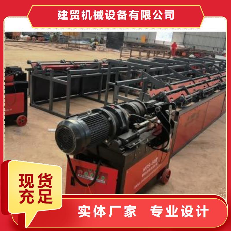 供应钢筋锯切镦粗套丝打磨生产线精品制造