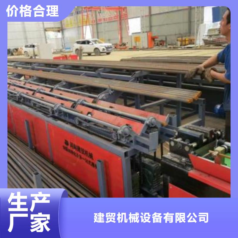 供应数控钢筋锯切生产线精品制造