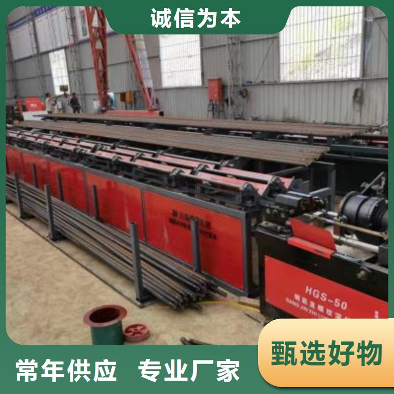 定制数控钢筋自动滚丝线精品制造