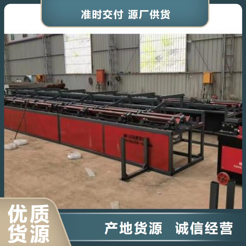 供应数控钢筋锯切生产线精品制造