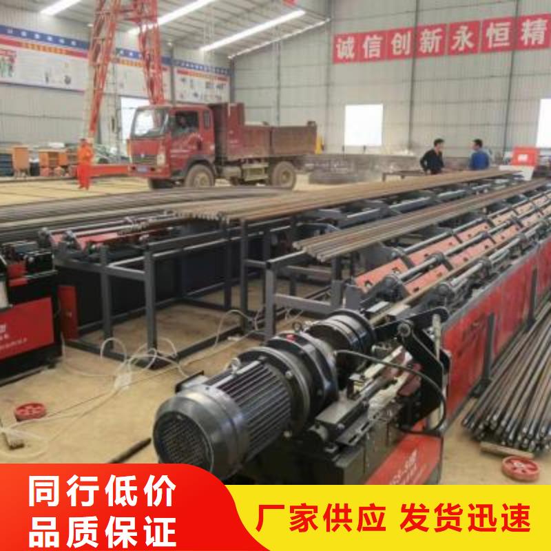 钢筋锯切套丝打磨生产线品质放心