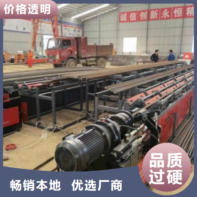 钢筋锯切套丝生产线实体厂家