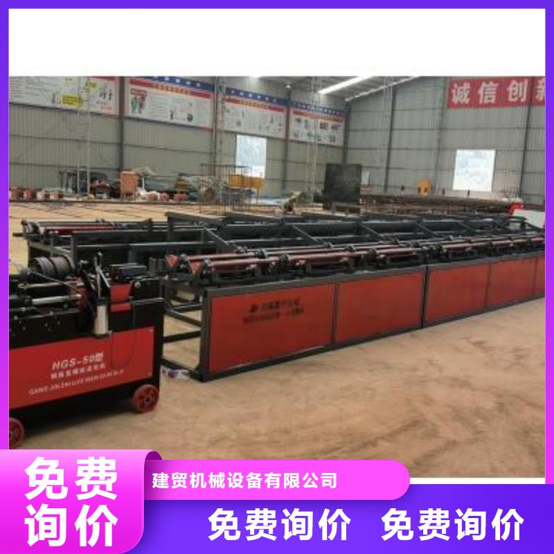 供应数控钢筋自动滚丝线实体大厂