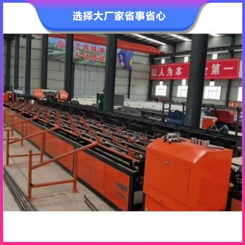 定制数控钢筋锯切生产线加工定制