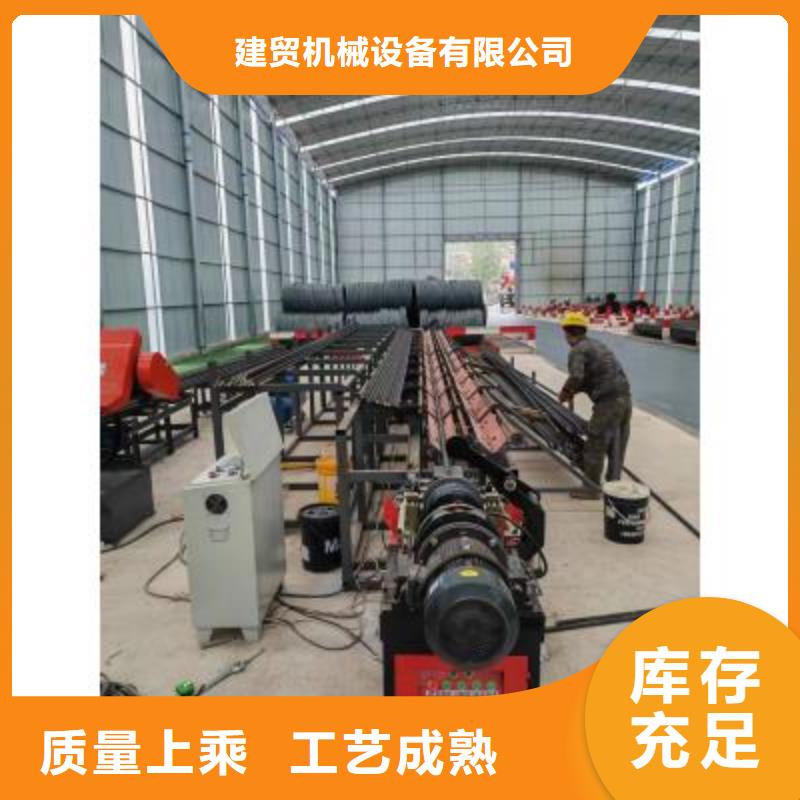钢筋锯切套丝打磨生产线生产厂家