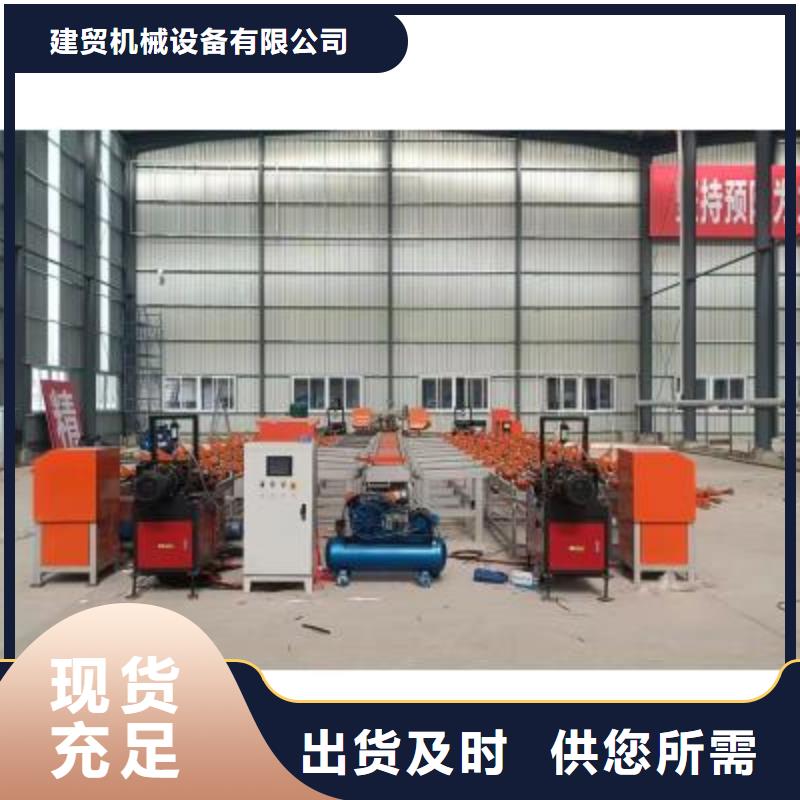 供应钢筋锯切镦粗套丝打磨生产线精品制造