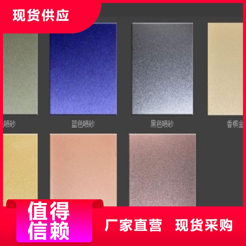 2507不锈钢厚板装修装修用