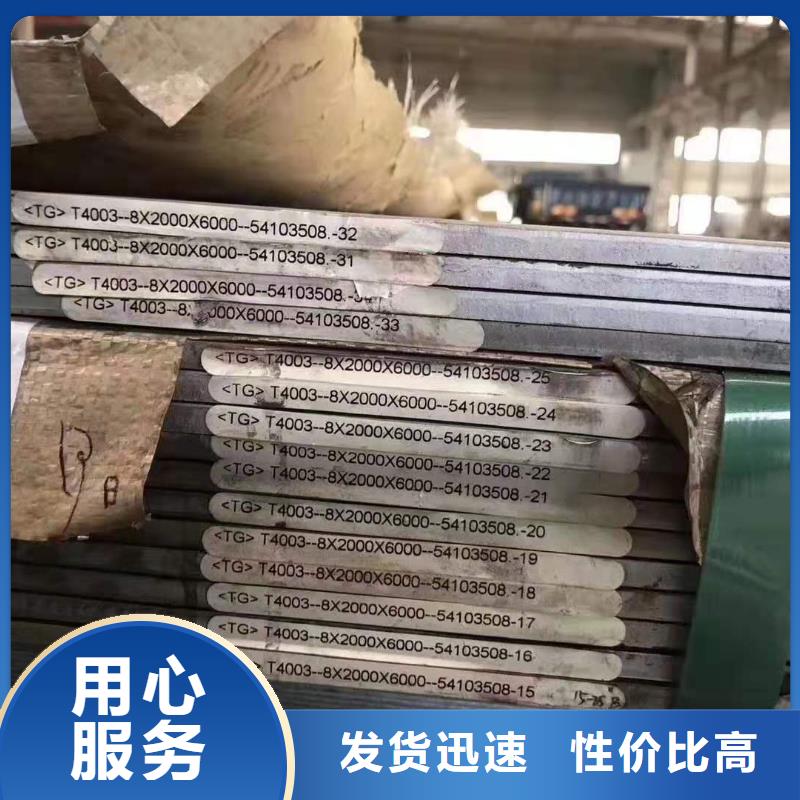 唐县310S加碳钢复合板生产厂家