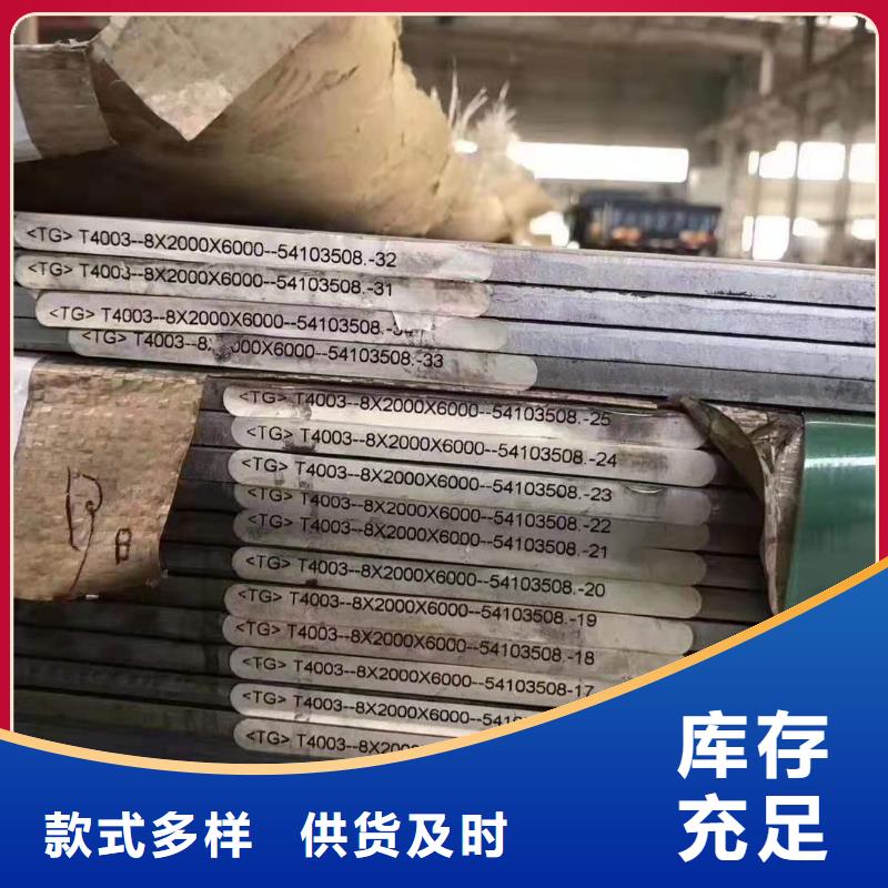 不锈钢板一平方价格