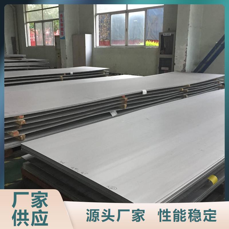 保温专用不锈钢皮当天发货价格优惠