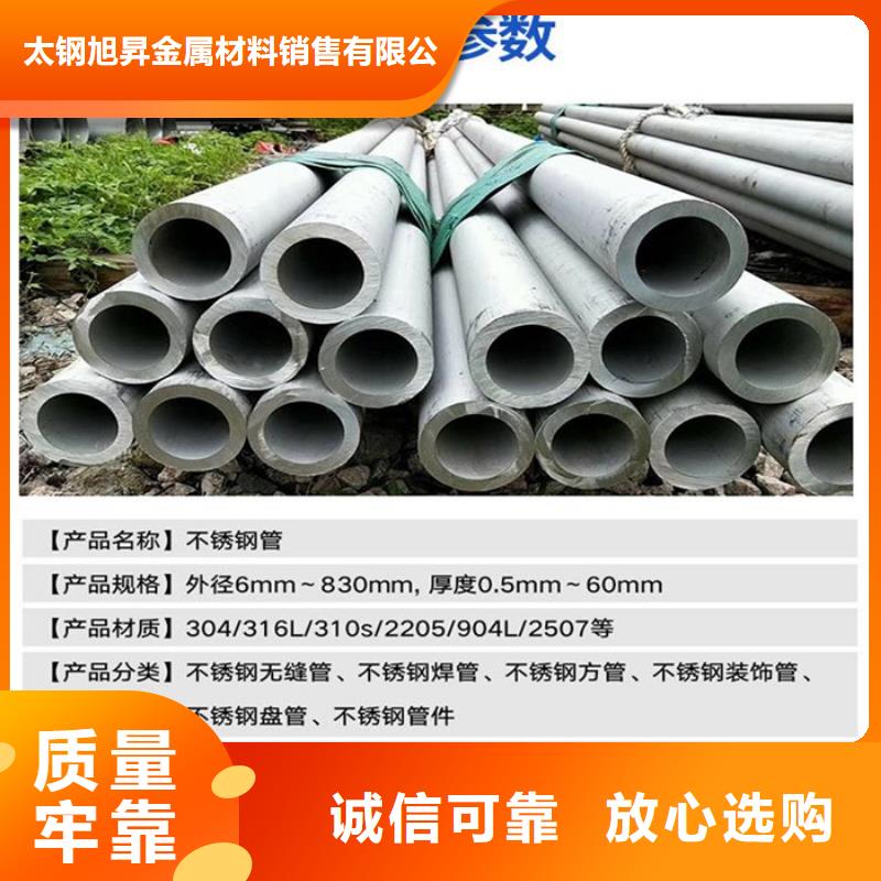 DN250规格的316L不锈钢管价格