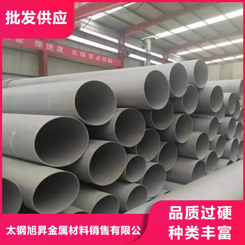 304不锈钢矩形管20*40mm规格厚度表
