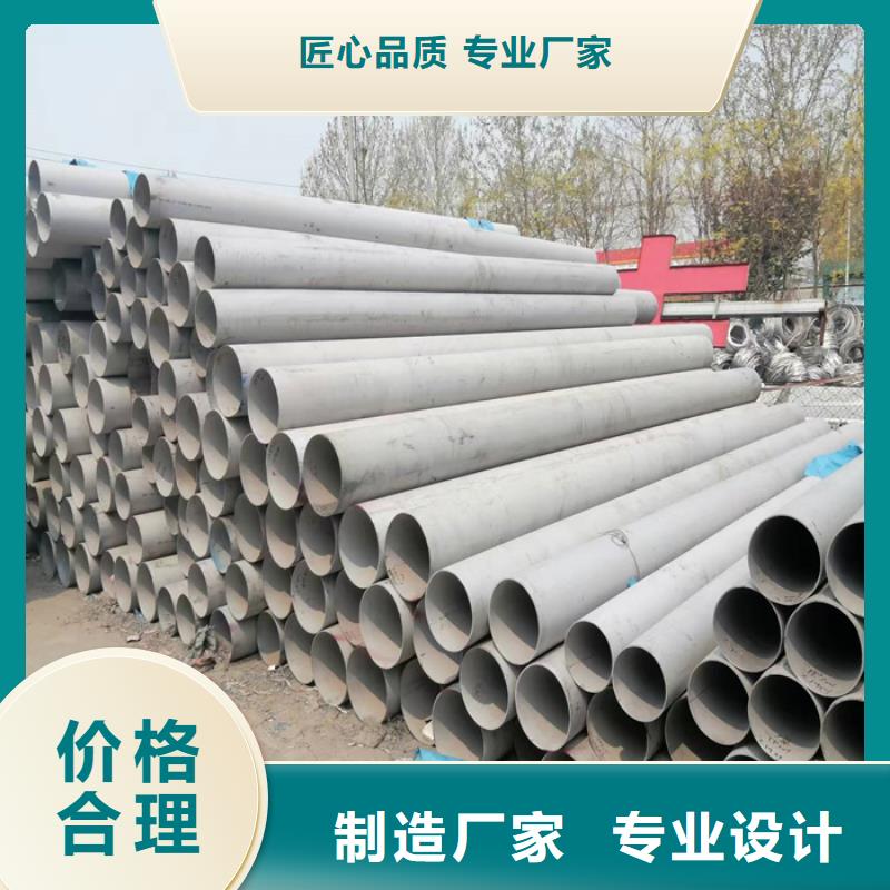 201不锈白钢管非标可定做