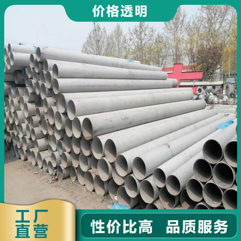 304焊接不锈钢管批发零售商