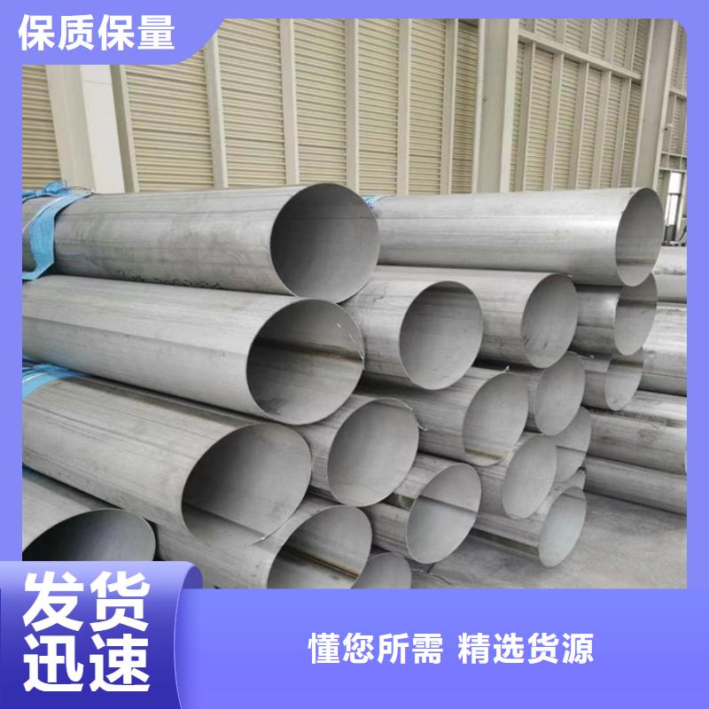 304不锈钢矩形管100*200mm什么价格