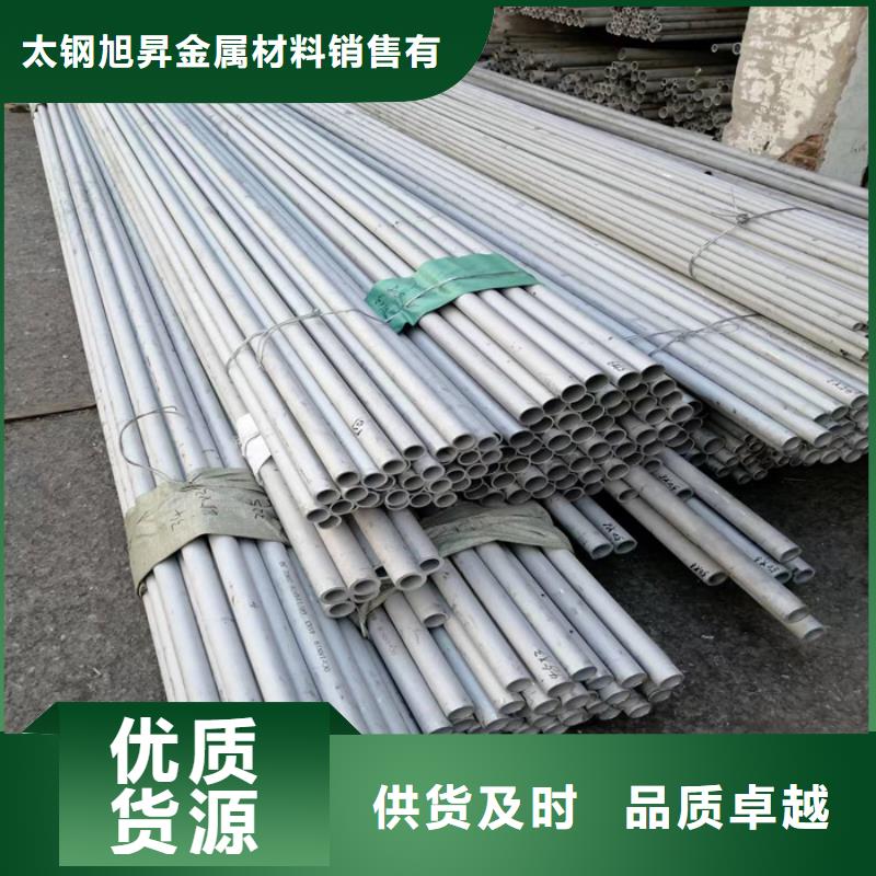 304不锈钢矩形管25*38mm哪里有卖的