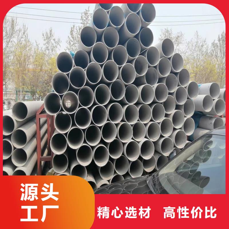 304不锈钢矩形管25*50mm一支多少钱