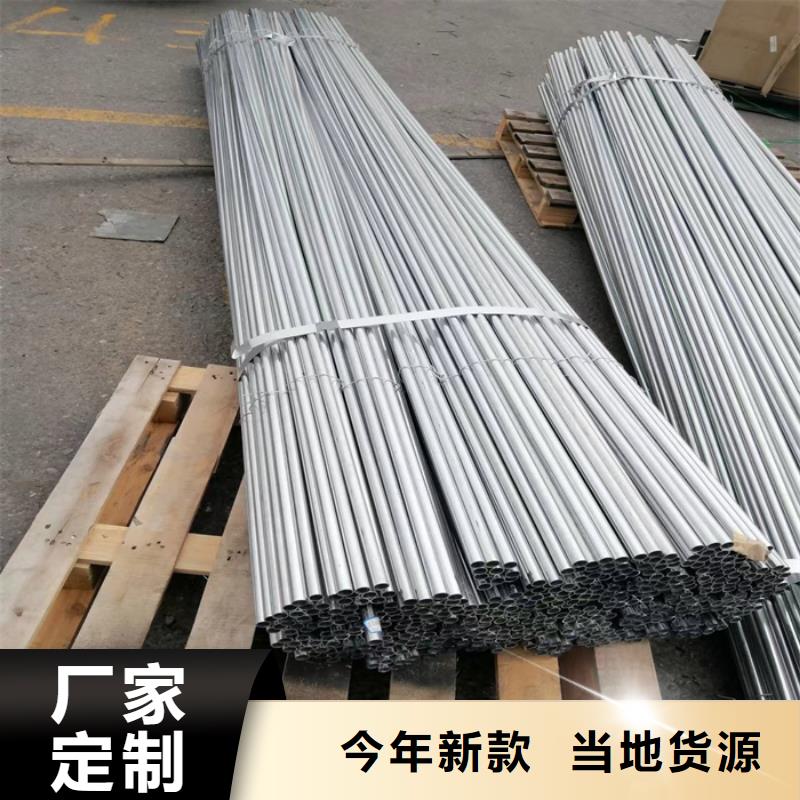 商南201不锈钢管道供应商