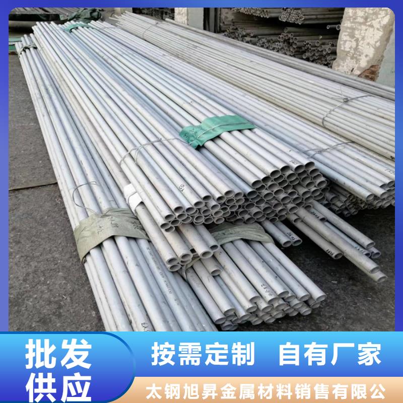 不锈钢管不锈钢焊管欢迎来电询价