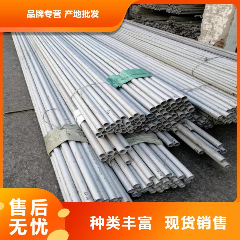 201不锈钢矩形管45*95mm规格厚度表