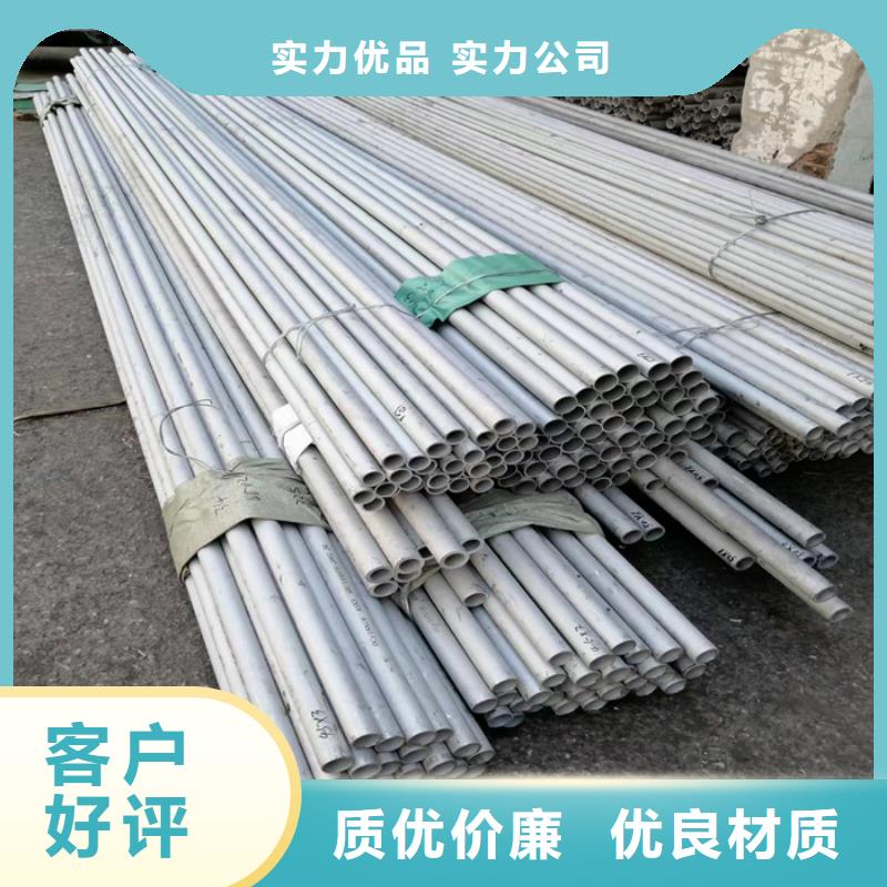904L不锈钢管材价格咨询