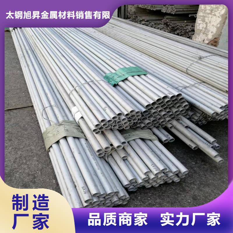 317L无缝不锈钢管哪里卖
