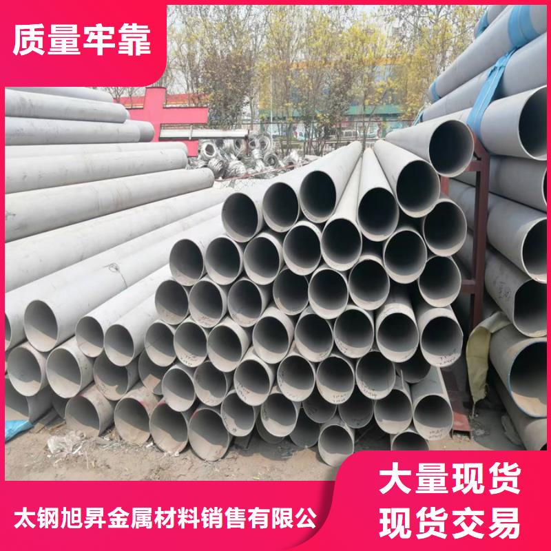 304不锈钢管材价格