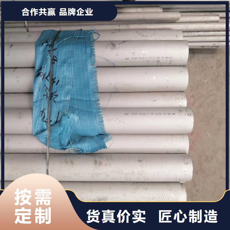 201不锈钢矩形管45*95mm批发零售