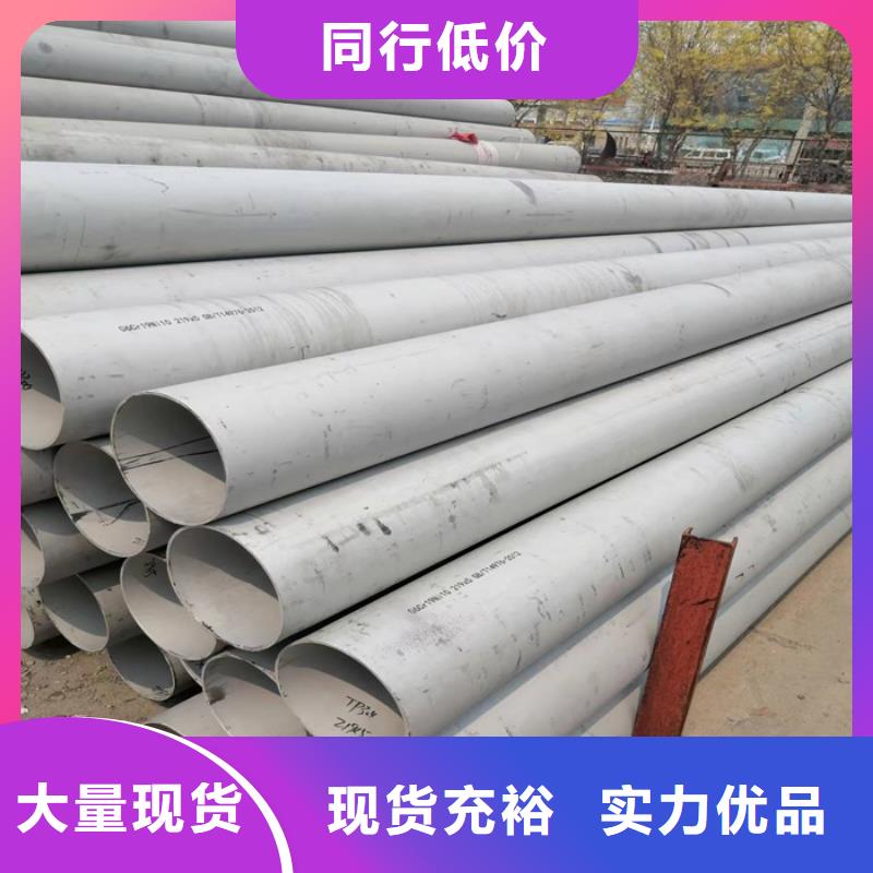 201不锈钢矩形管100*200mm什么价格