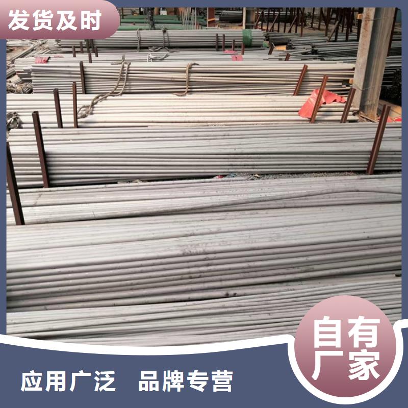 材质2507不锈钢无缝管点击
