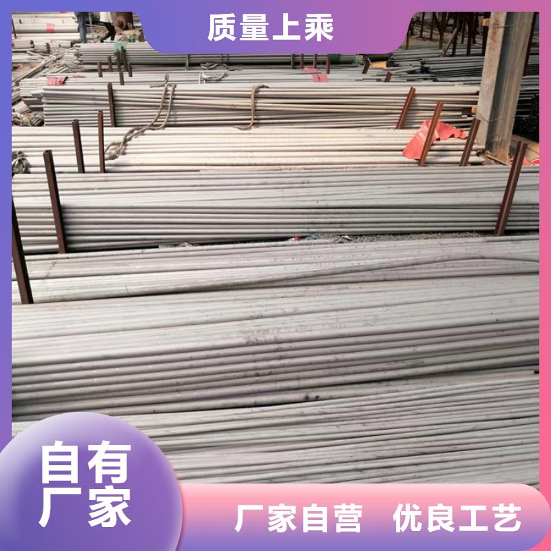 外径114*3-6mm厚316L不锈钢管厂家直销