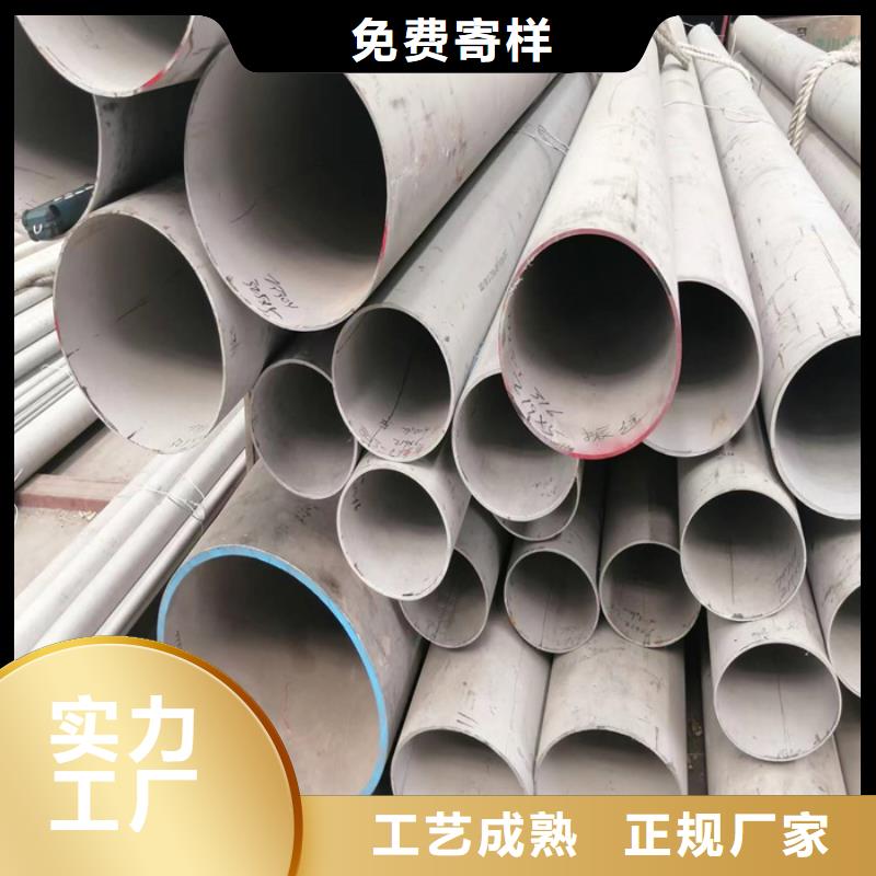 304不锈钢矩形管20*30mm哪里有卖的