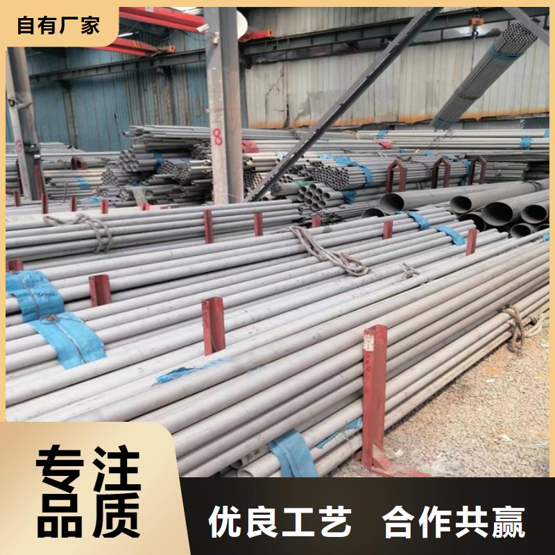 外径133*3-6mm厚304不锈钢管厂家直销