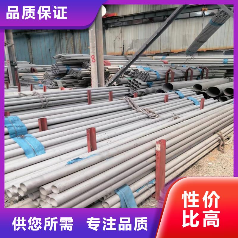 3mm2B面不锈钢板一公斤多少钱
