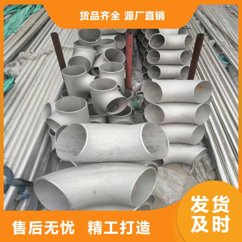 304不锈钢矩形管20*40mm规格厚度表