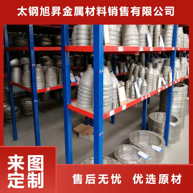 商南201不锈钢管道供应商